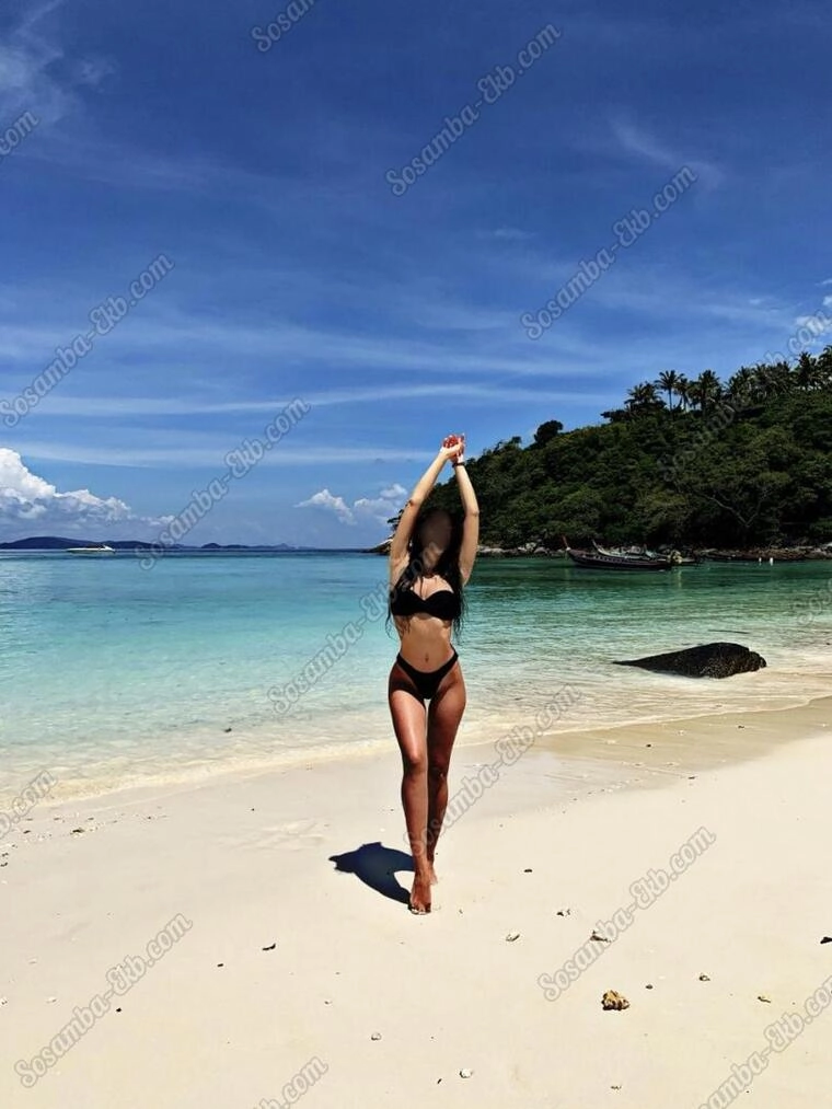 АМИНА